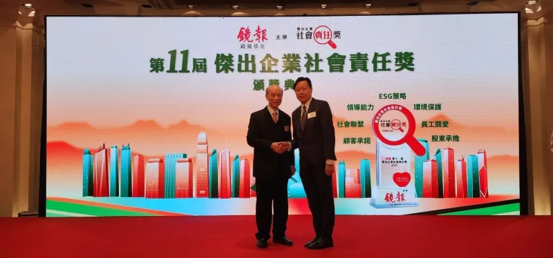 Muse+ Kevin Leung 與頒獎嘉賓握手