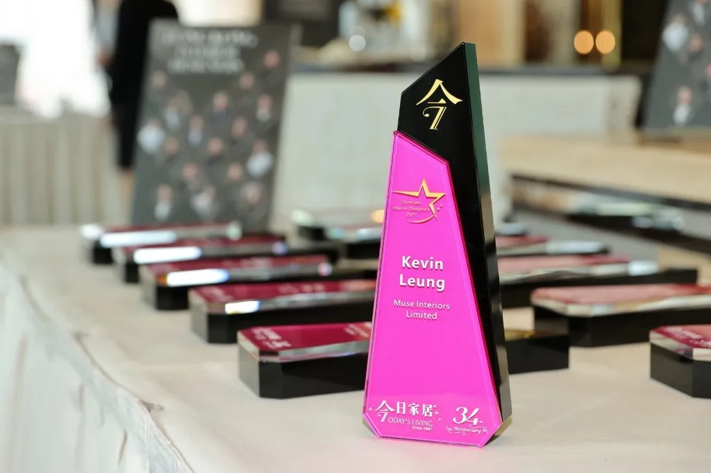 今日家居傑出室內設計師大獎